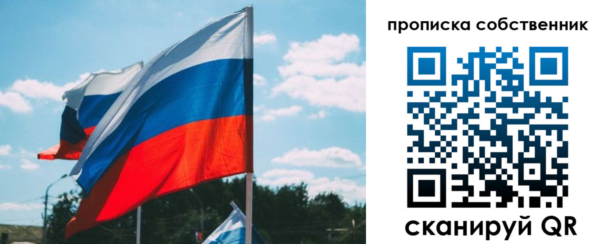 прописка паспорт в Ишимбае