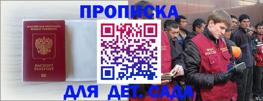 найти адрес прописки в Ишимбае