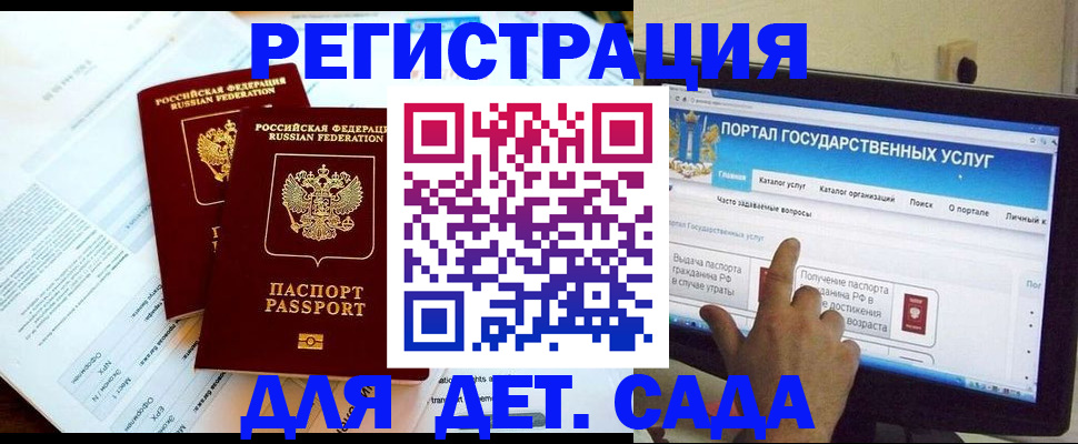 прописка в квартире в Ишимбае